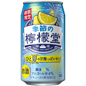 コカ・コーラ 季節の檸檬堂 ひと夏の甘酸っぱレモン 缶 350ml