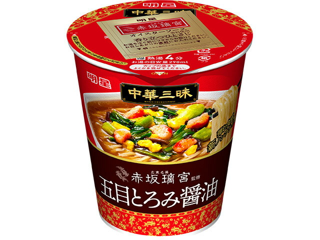 明星食品 明星　中華三昧タテ型　赤坂璃宮　五目とろみ醤油