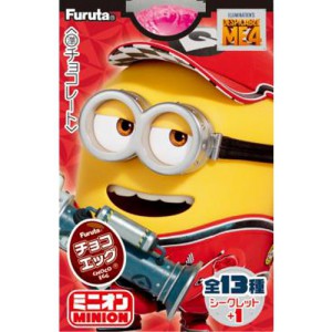 フルタ チョコエッグ ミニオン 20g