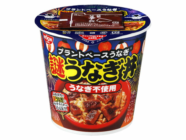 日清食品 日清謎うなぎ丼
