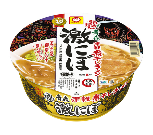マルちゃん 日本旨いもん 青森津軽煮干拉麺 激にぼ カップ 110g