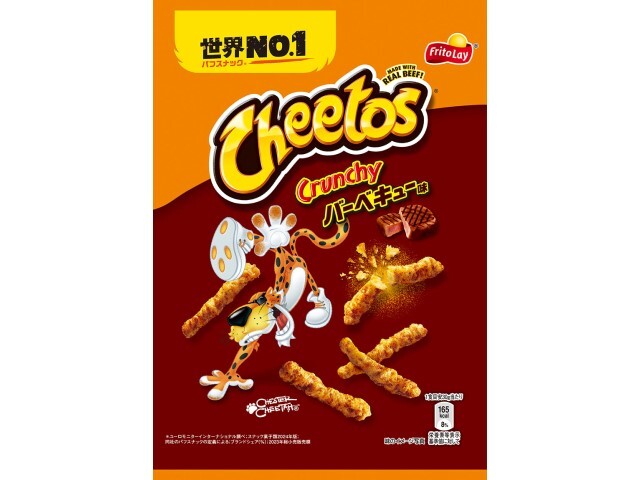 フリトレー チートス バーベキュー味 75g