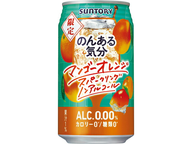 サントリー のんある気分＜マンゴーオレンジスパークリング＞Ｒ