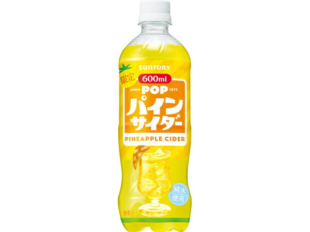 サントリー ＰＯＰパインサイダー　６００ｍｌペット