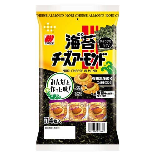三幸製菓 海苔チーズアーモンド(14枚入)