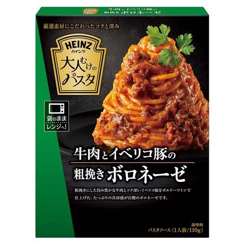 ハインツ日本 牛肉とイベリコ豚の粗挽きボロネーゼ