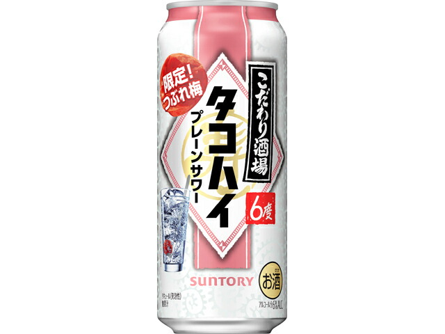 サントリー こだわり酒場のタコハイつぶれ梅Ｌ