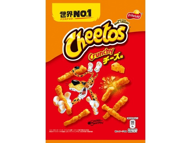 フリトレー チートス チーズ味 75g