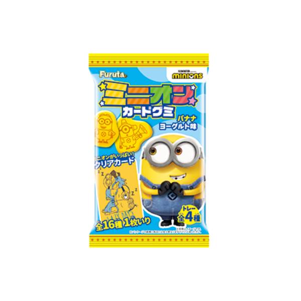 フルタ ミニオンカードグミ 10g