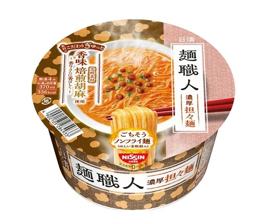 日清食品 麺職人 担々麺 96g