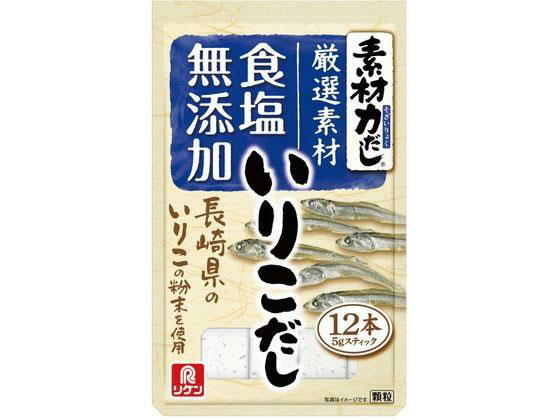 理研ビタミン 素材力だし いりこだし 60g