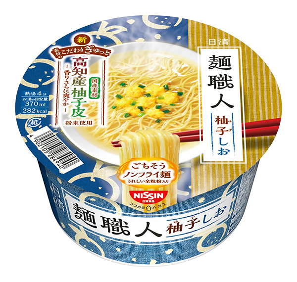 日清食品 麺職人 柚子しお 76g