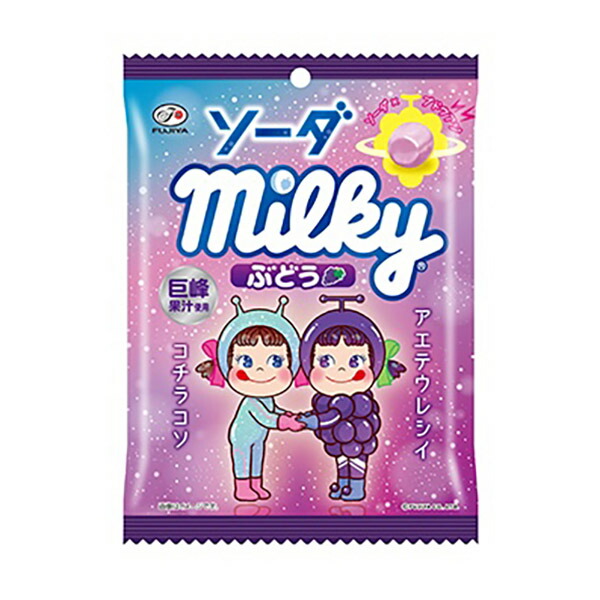 不二家 ソーダミルキー ぶどう 袋 68g
