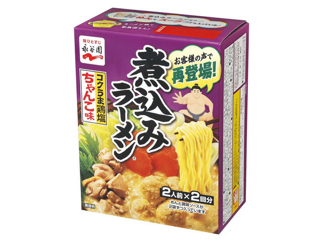 永谷園 煮込ラーメン鶏塩ちゃんこ
