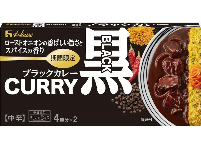 ハウス食品 １７４ｇ　ブラックカレー　中辛