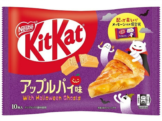 ネスレ日本 １０枚　キットカット　ＨＷ　アップルパイ味