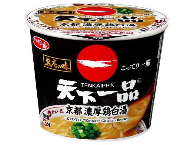 サンヨー食品 サッポロ一番名店の味天下一品　京都濃厚鶏白湯ミニ