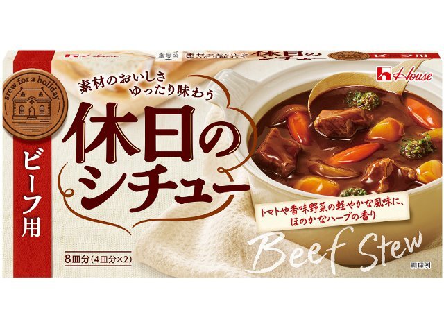 ハウス食品 １４０ｇ　休日のシチュー　ビーフ用
