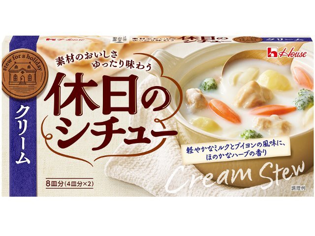 ハウス食品 １４２ｇ　休日のシチュー　クリーム