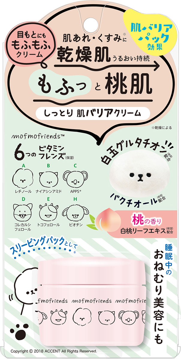 モフモフレンズ しっとり肌バリアクリーム