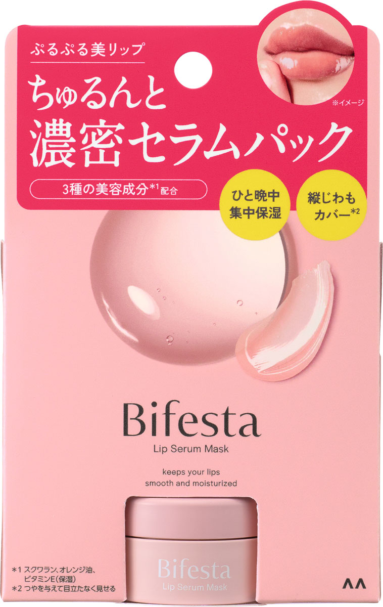 ビフェスタ リップセラムパック 8g