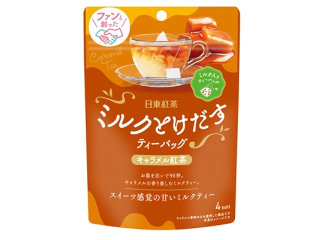 日東紅茶 ミルクとけだすティーバッグ キャラメル紅茶 8.8gX4