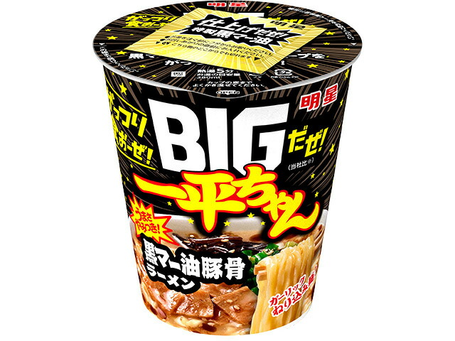 明星食品 明星　ＢＩＧだぜ！一平ちゃん　黒マー油豚骨ラーメンの商品画像