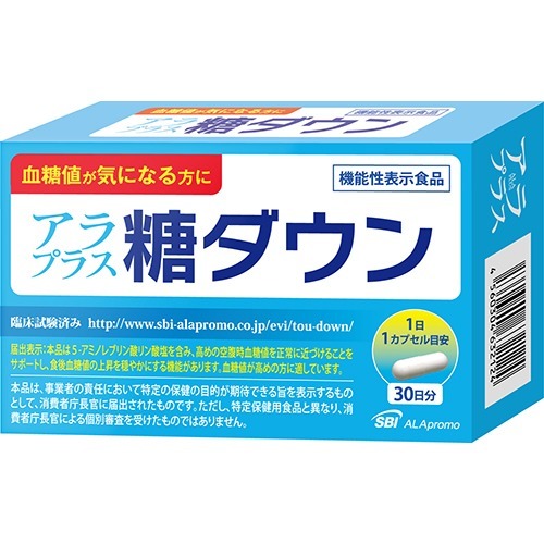 アラプラス 糖ダウン 30日分(30カプセル)