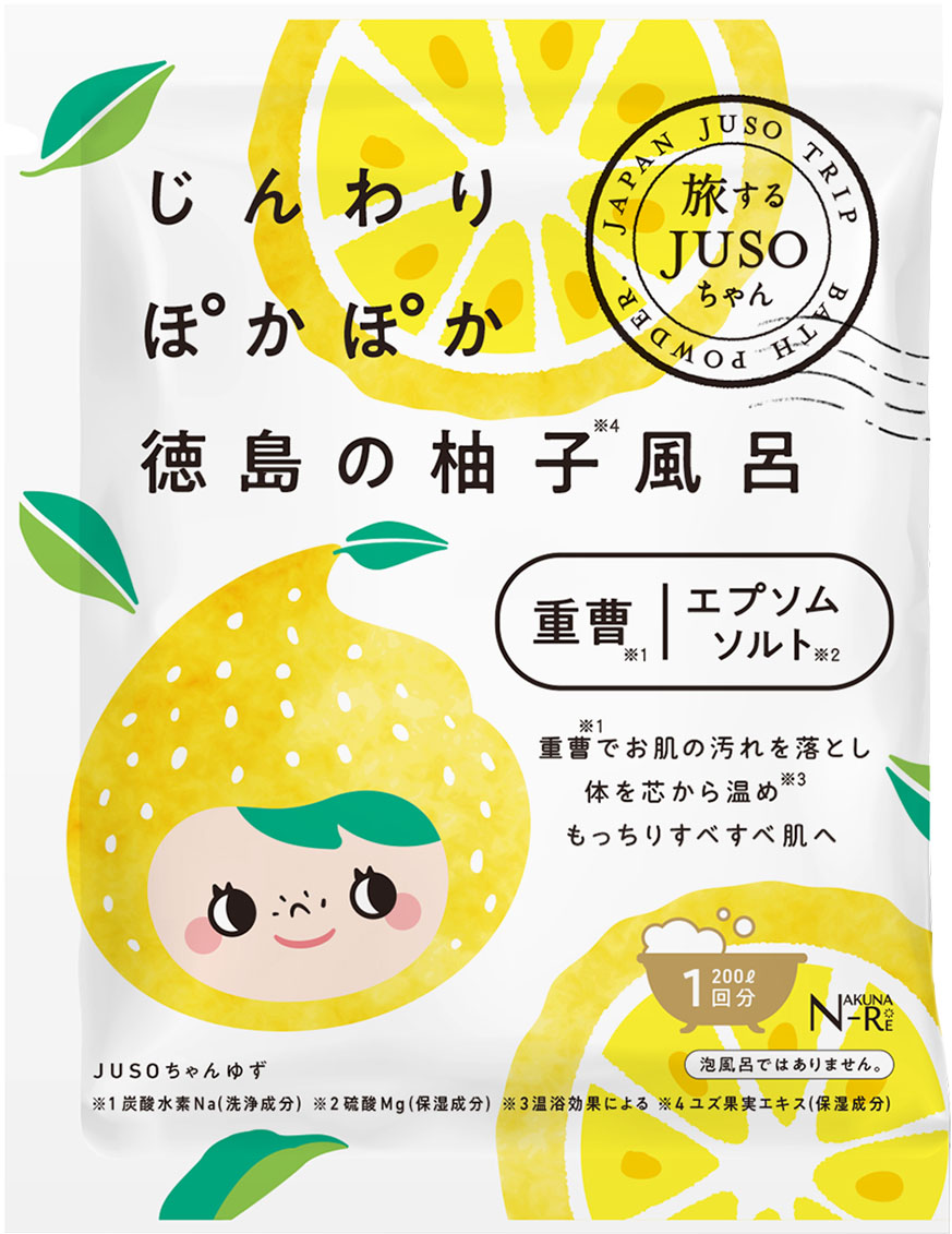 JUSO BATH POWDER ゆず