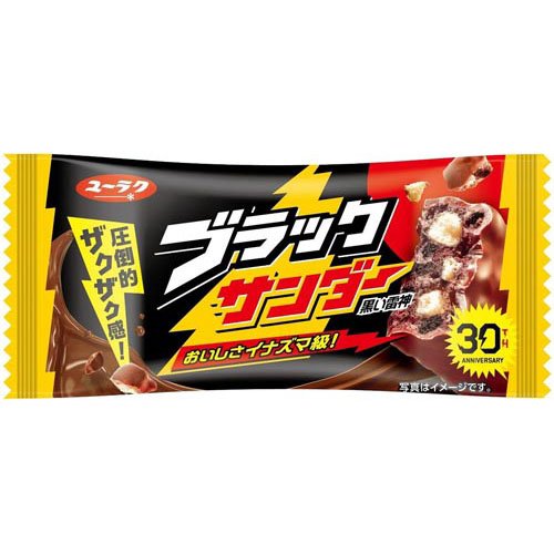 ブラックサンダー(1本)