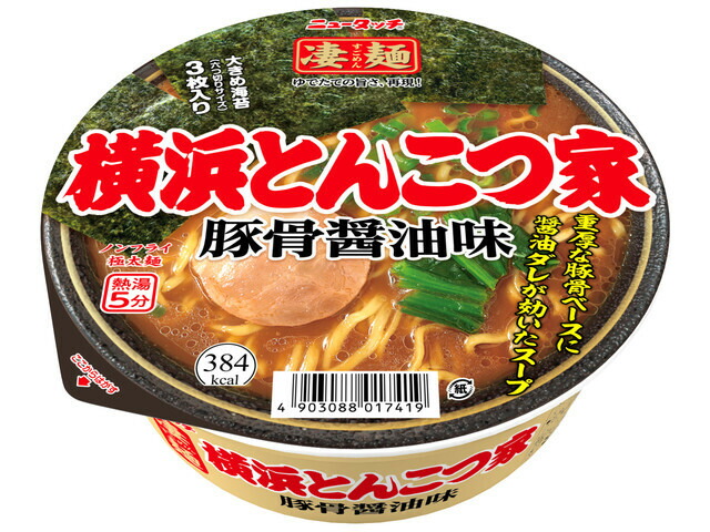 ニュータッチ 凄麺 横浜とんこつ家 123g