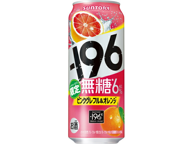 サントリー １９６無糖＜ピンクグレフル＆オレンジ＞Ｌ