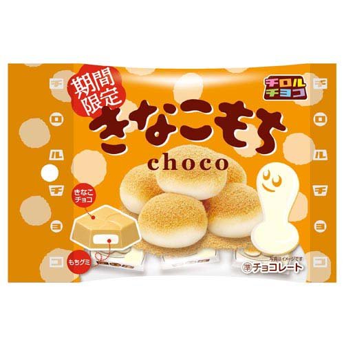 きなこもち＜袋＞(6個)