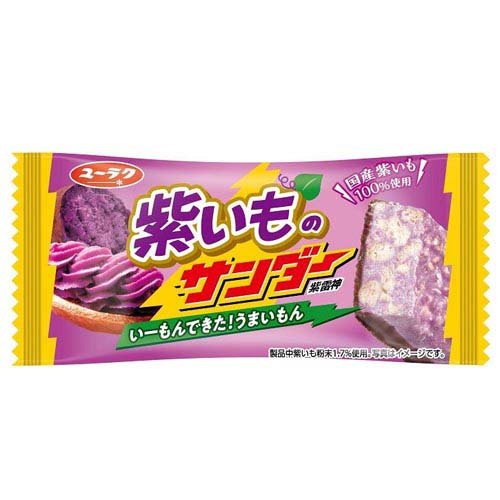 紫いものサンダー(1本)