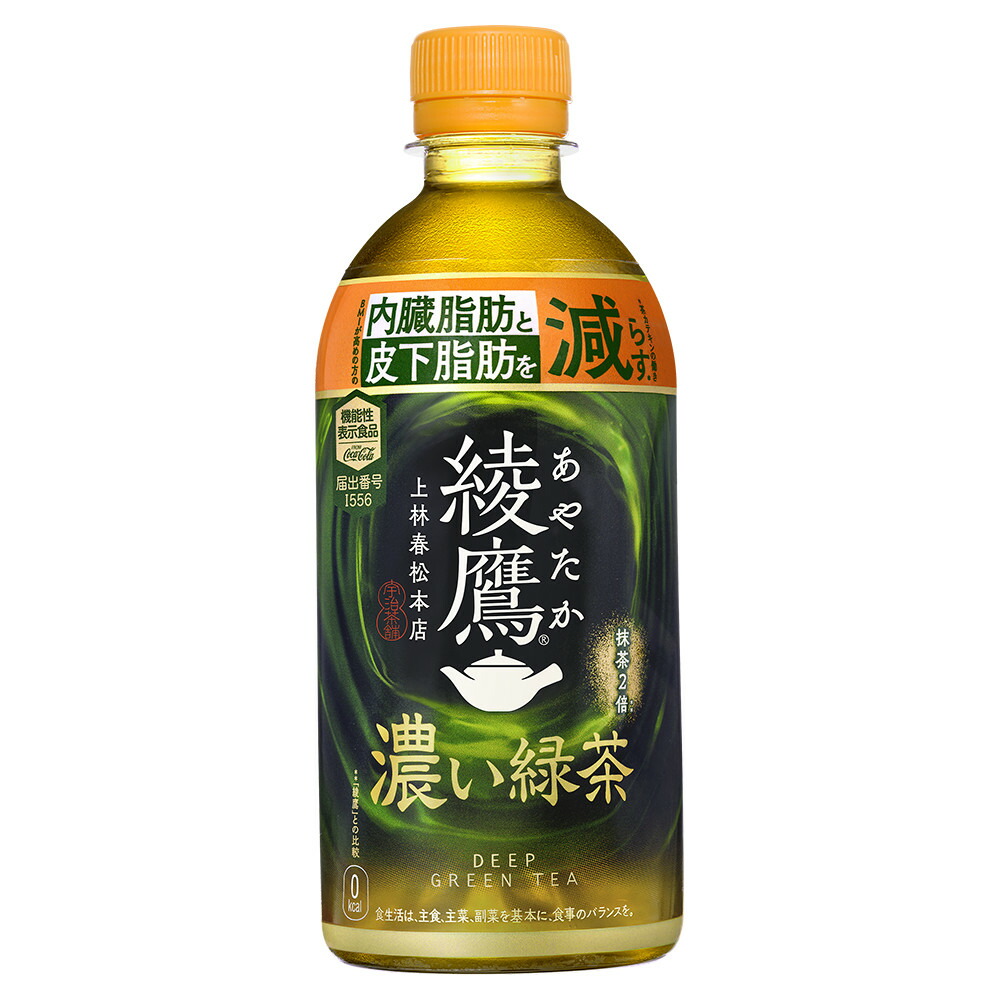 コカ・コーラ 綾鷹 濃い緑茶 加温 440mlの商品画像