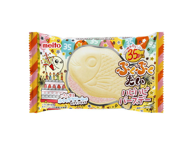 名糖 ぷくぷくたい ハピハピバースデー 1個