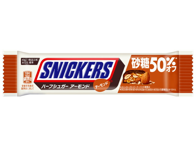 マースジャパンリミテッド スニッカーズ ハーフSアーモンド 2本