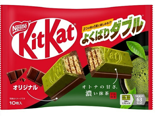ネスレ日本 １０枚ＫＫダブルオトナの甘さ濃い抹茶＆オリジナ