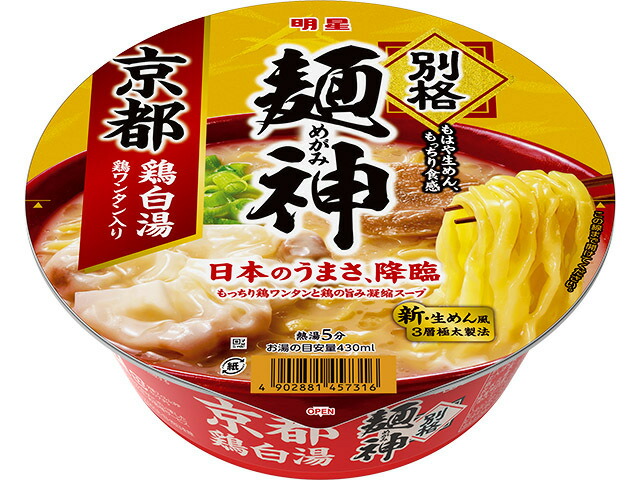 明星食品 明星　別格麺神　京都鶏白湯