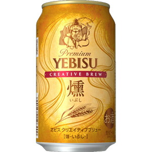 サッポロ ヱビス クリエイティブB 燻 6缶パック 350mlの商品画像