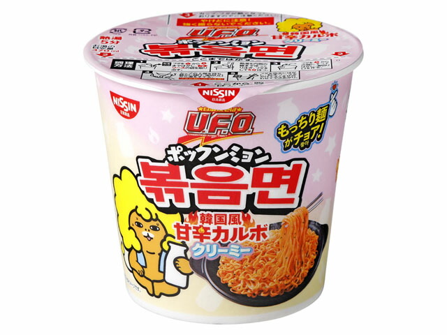 日清食品 ＵＦＯポックンカルボクリーミー