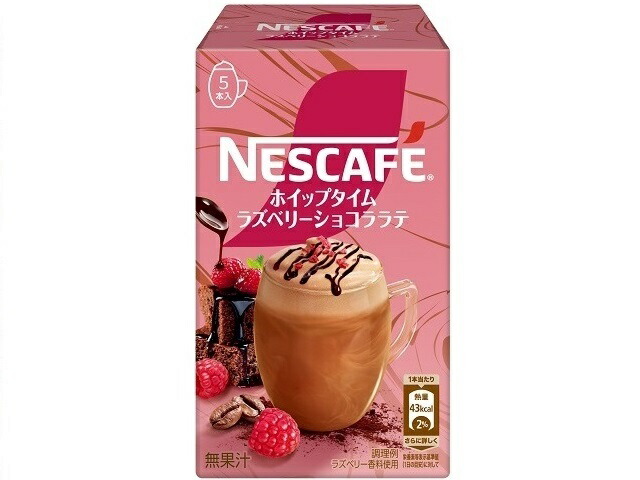 ネスレ日本 ネスカフェ　ホイップタイム　ラズベリーショコララテ