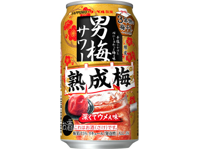 サッポロビール サッポロサッポロ　男梅サワー熟成梅　缶３５０
