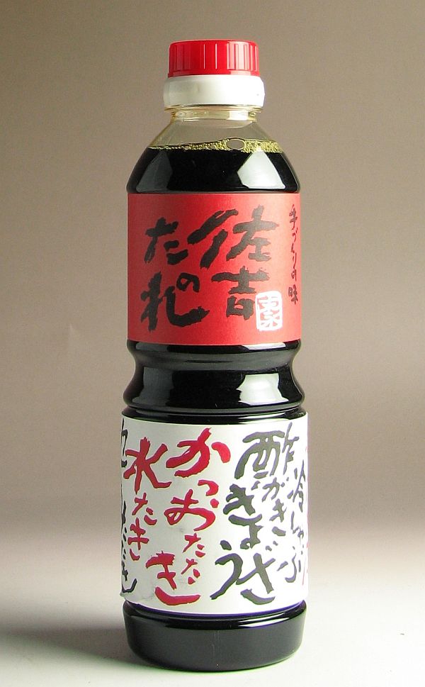 佐吉のたれ 手づくりの味 500ml