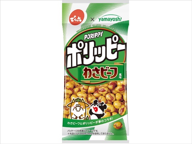 でん六 Eサイズ ポリッピー わさビーフ風味 44g