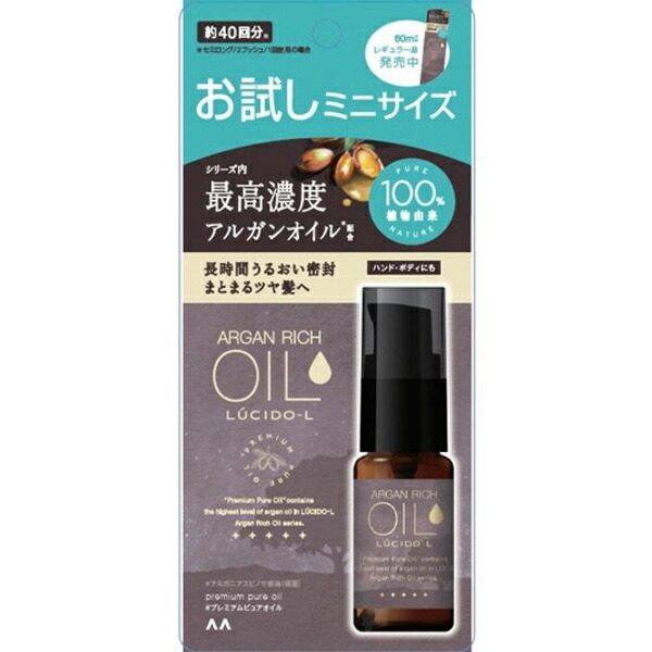 マンダム｜mandom ルシードエル #プレミアムピュアオイル お試しサイズ