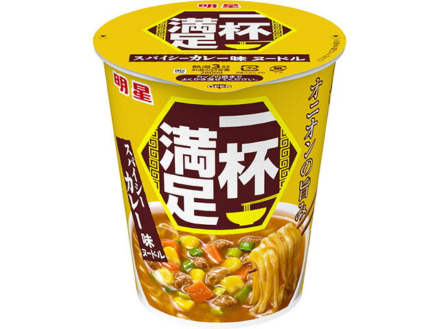 明星食品 明星　一杯満足　スパイシーカレー味ヌードル