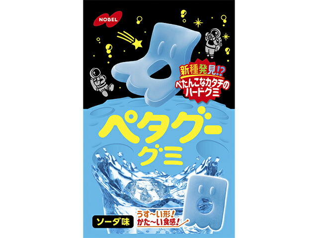 ノーベル製菓 ペタグー ソーダ 50gの商品画像