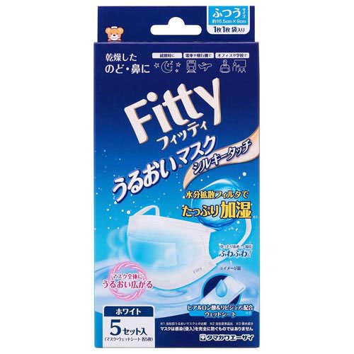 フィッティ うるおいマスクシルキータッチ ホワイトふつう(5セット入)