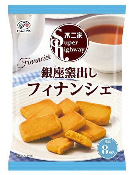 不二家 スーパーハイウェイ 銀座窯出しフィナンシェ 88g